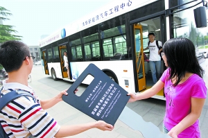 “北京造”電池客車開進新加坡青奧村