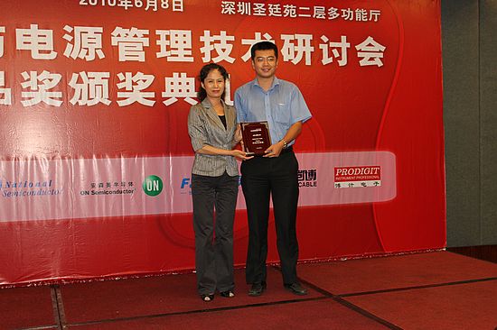 09年度電池管理類講評選結果揭曉